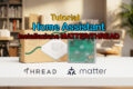 Dispositivi MATTER/THREAD su Home Assistant